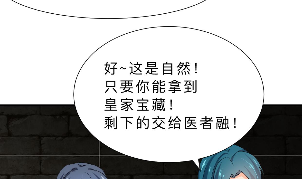 第320话 交手53