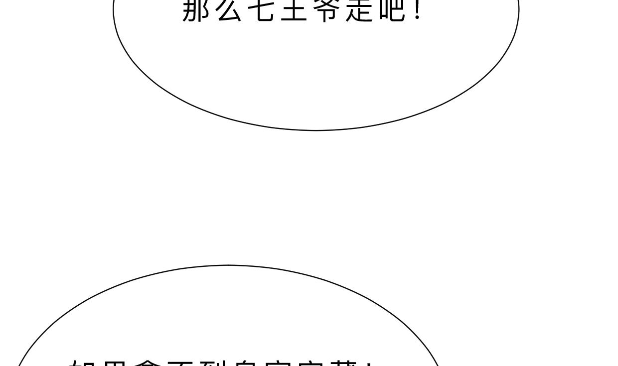 第320话 交手57