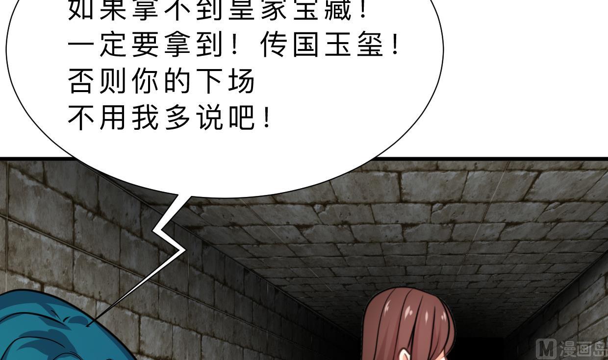 第320话 交手58