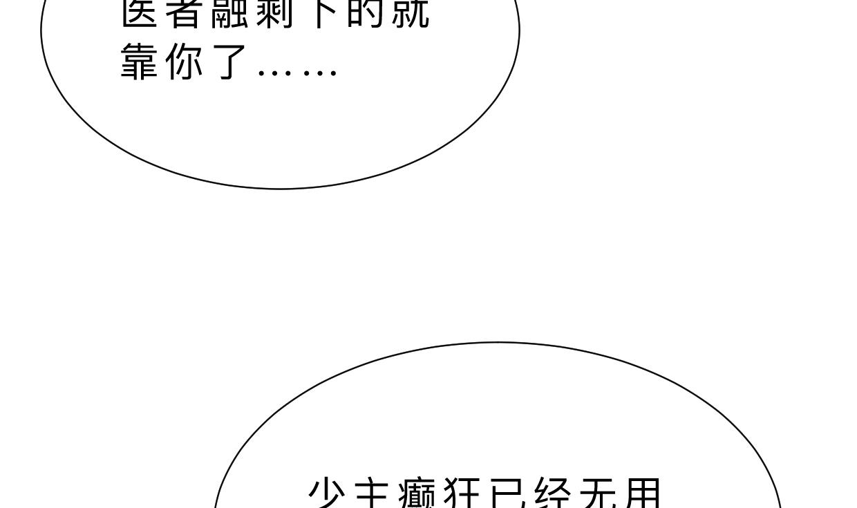 第320话 交手65
