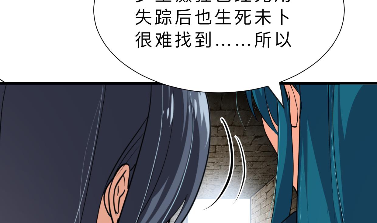 第320话 交手66