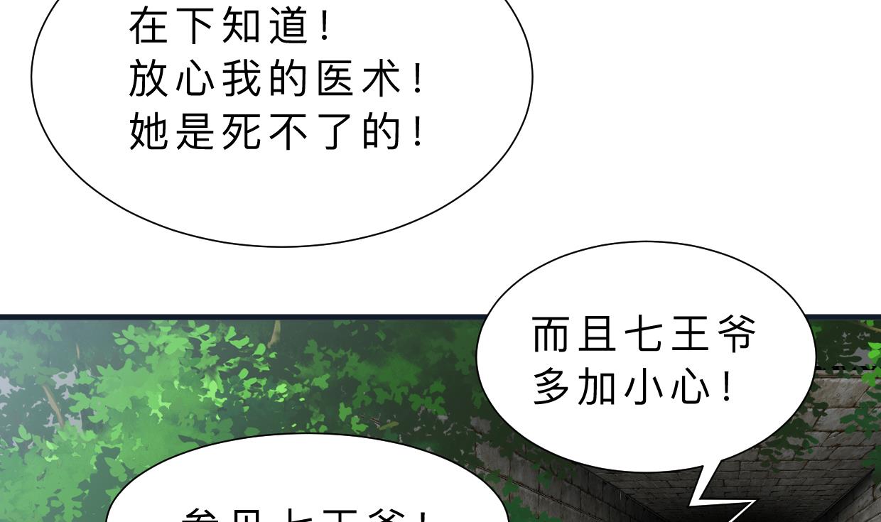第320话 交手69