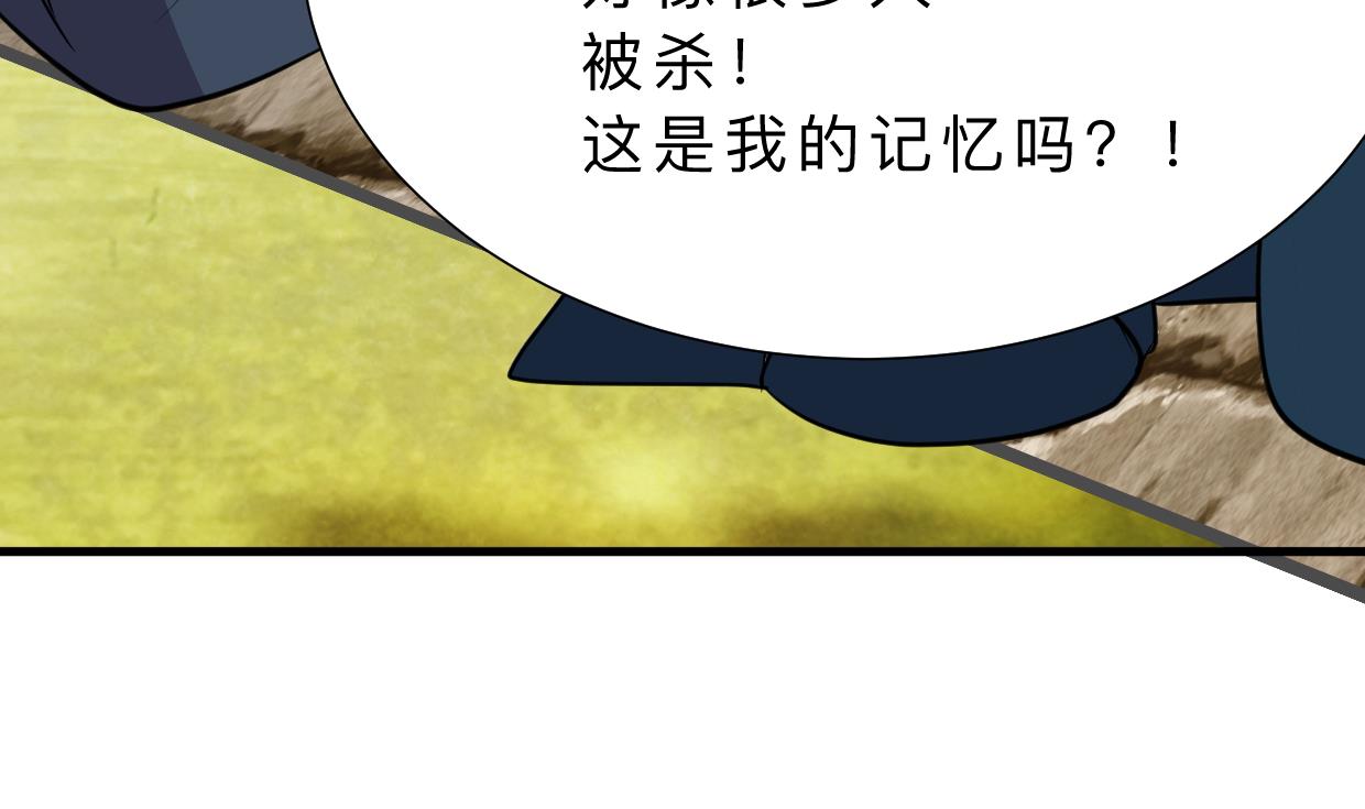 第320话 交手7