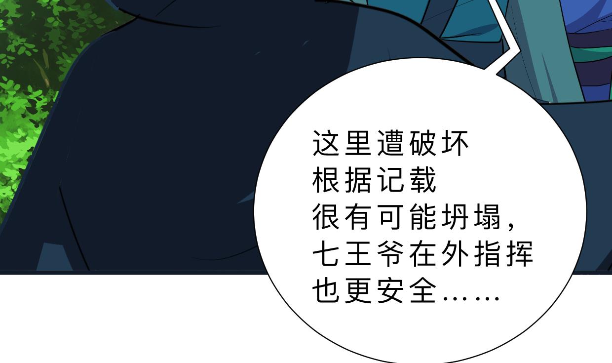 第320话 交手71