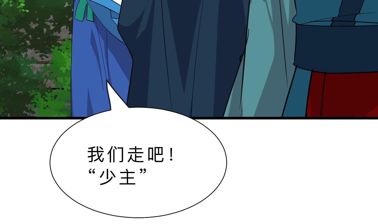 第320话 交手74