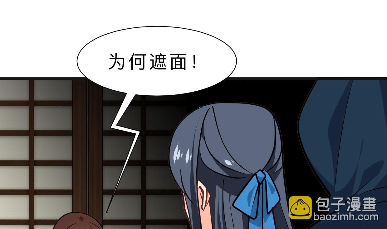 第321话 皇家宝藏1