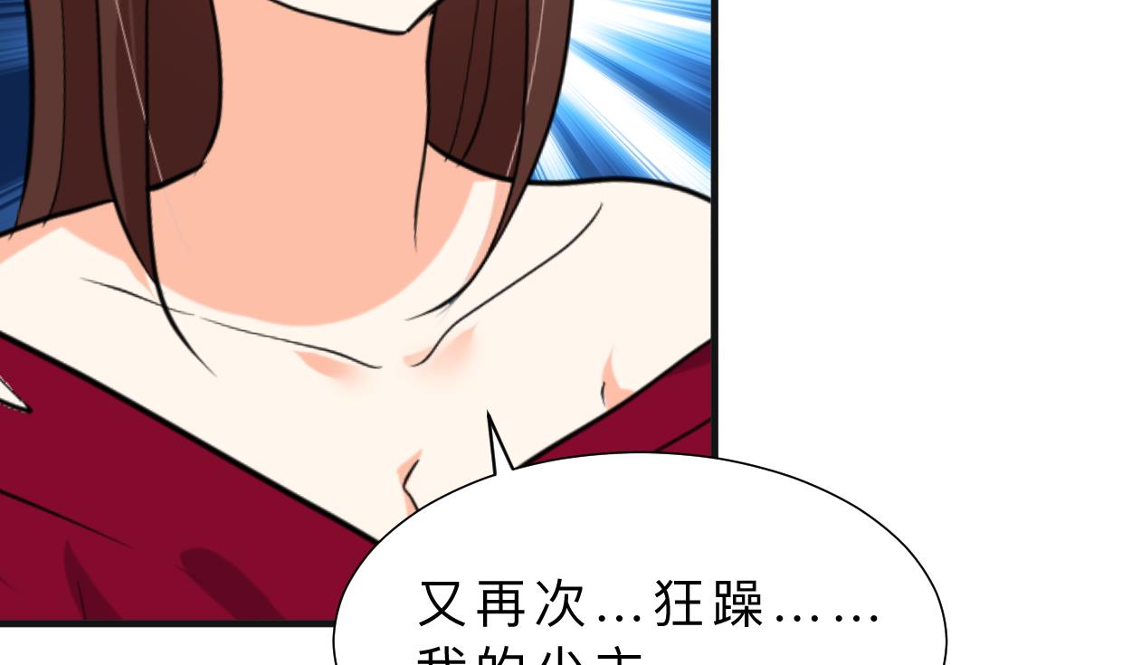 第321话 皇家宝藏10