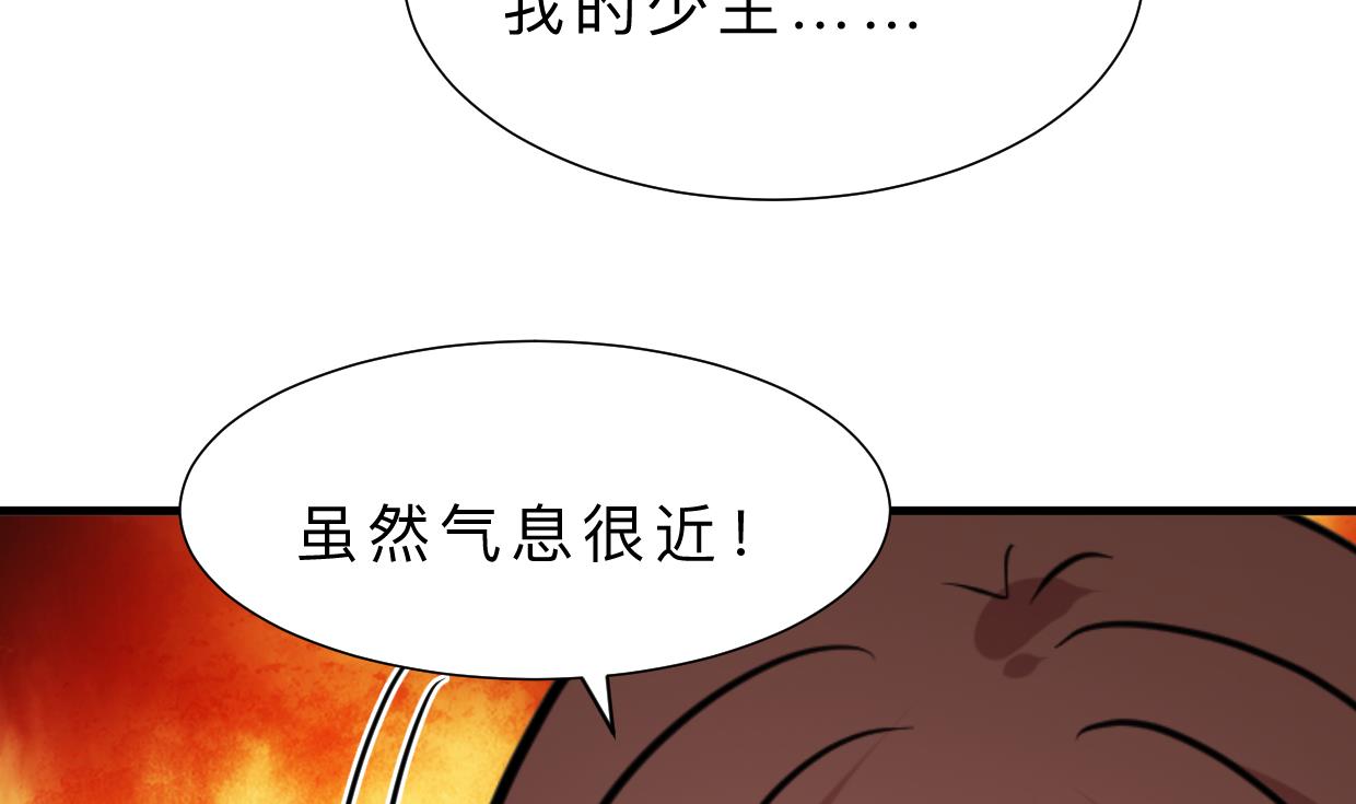 第321话 皇家宝藏11