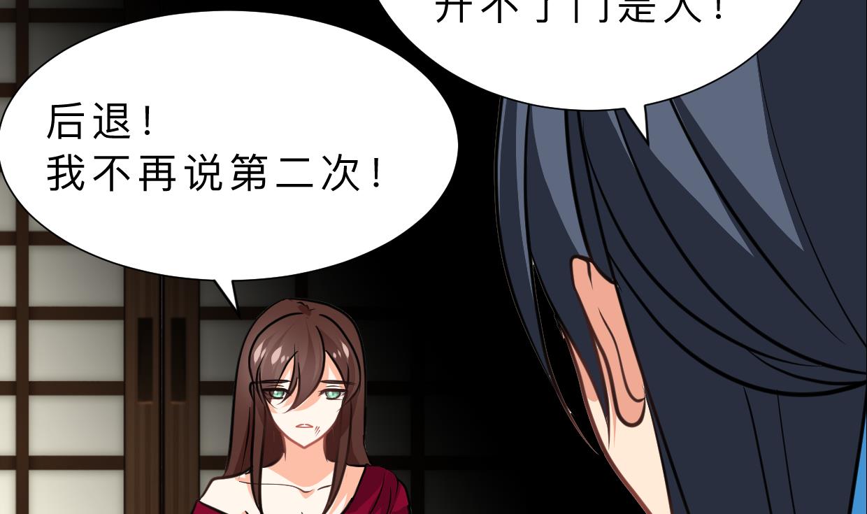 第321话 皇家宝藏20