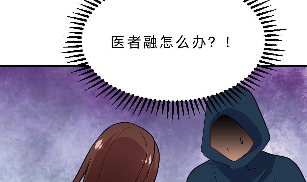 第321话 皇家宝藏23