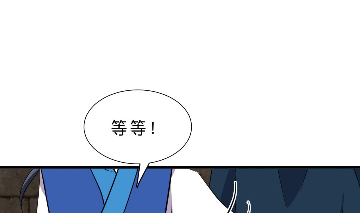 第321话 皇家宝藏26