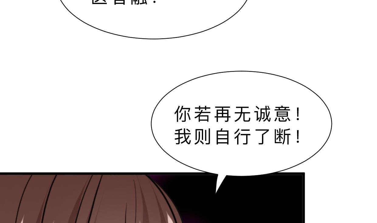 第321话 皇家宝藏29