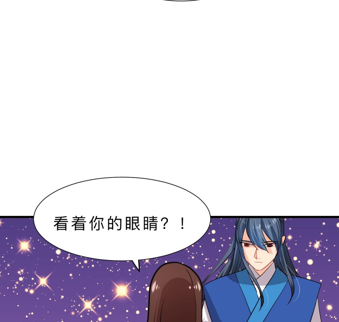第321话 皇家宝藏37