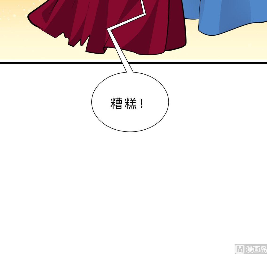第321话 皇家宝藏39