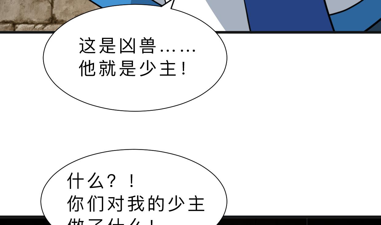 第321话 皇家宝藏4