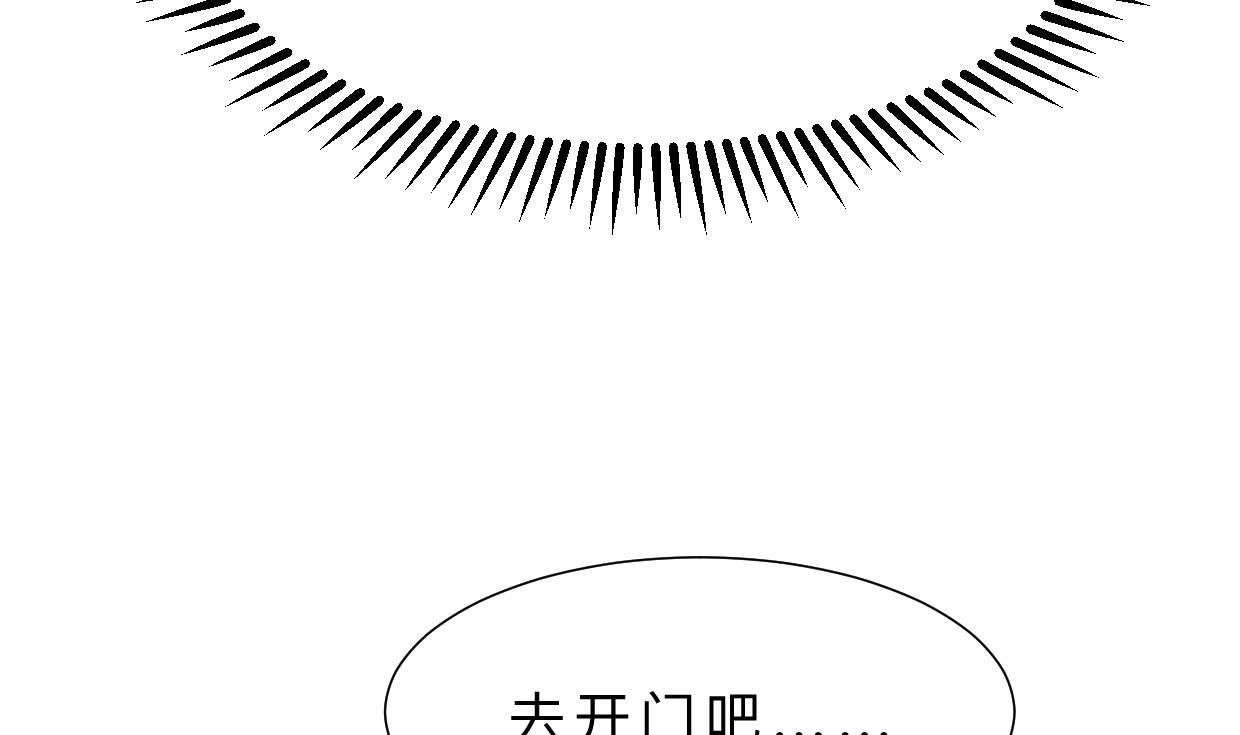 第321话 皇家宝藏43