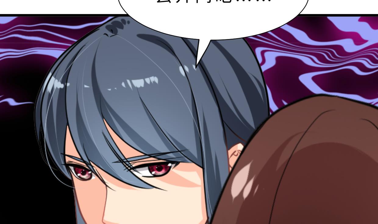 第321话 皇家宝藏44