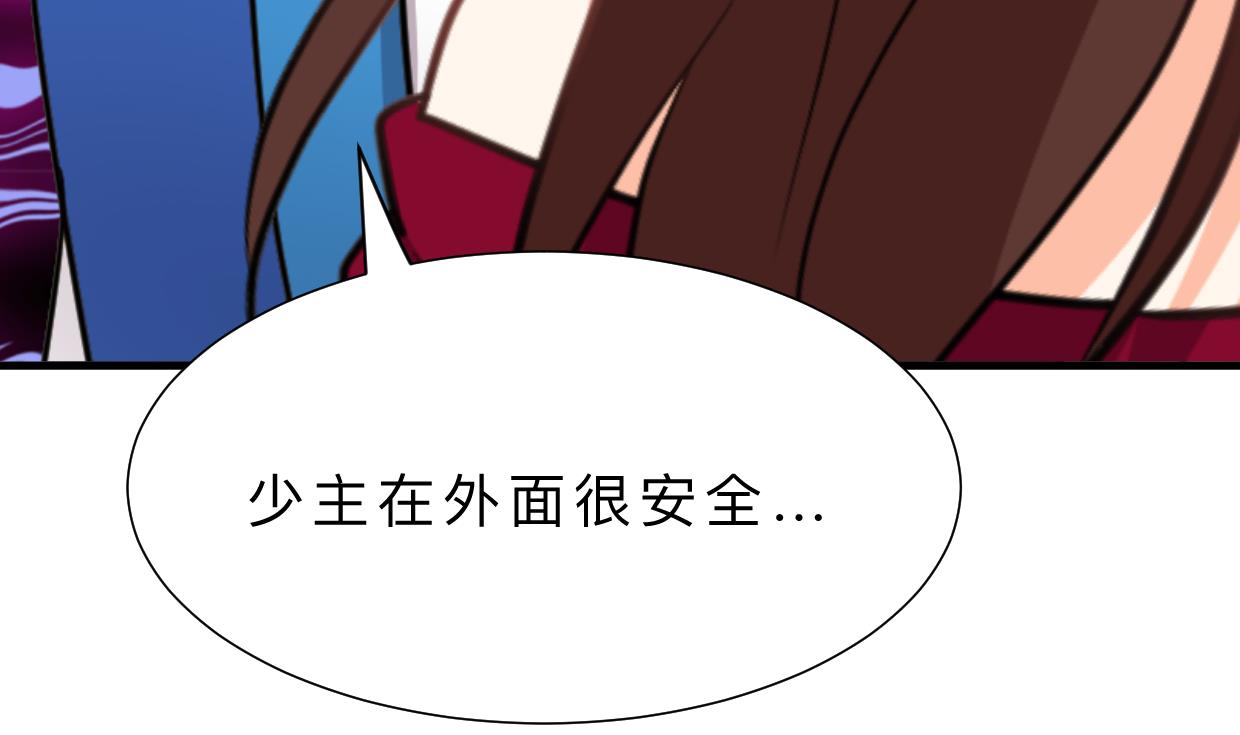 第321话 皇家宝藏46