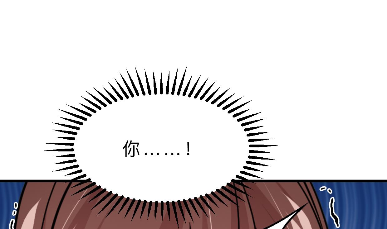 第321话 皇家宝藏47