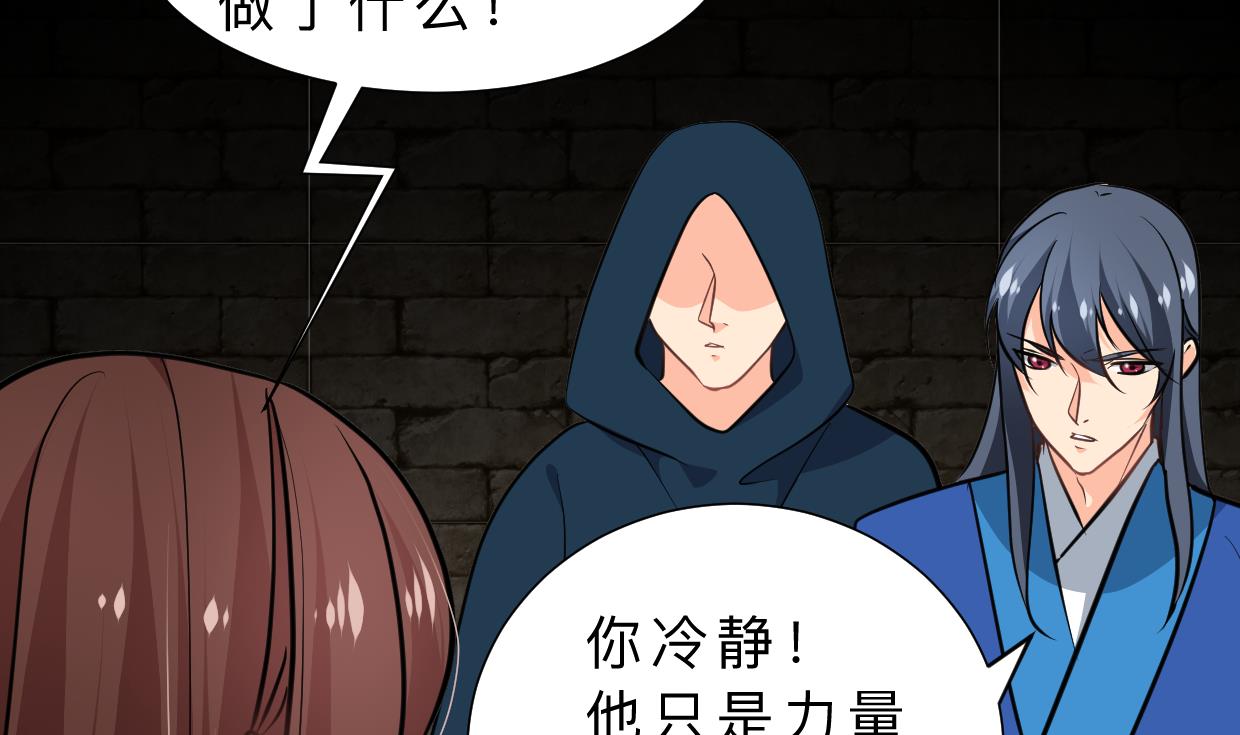 第321话 皇家宝藏5