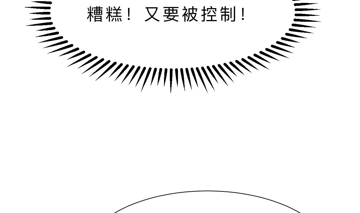 第321话 皇家宝藏54