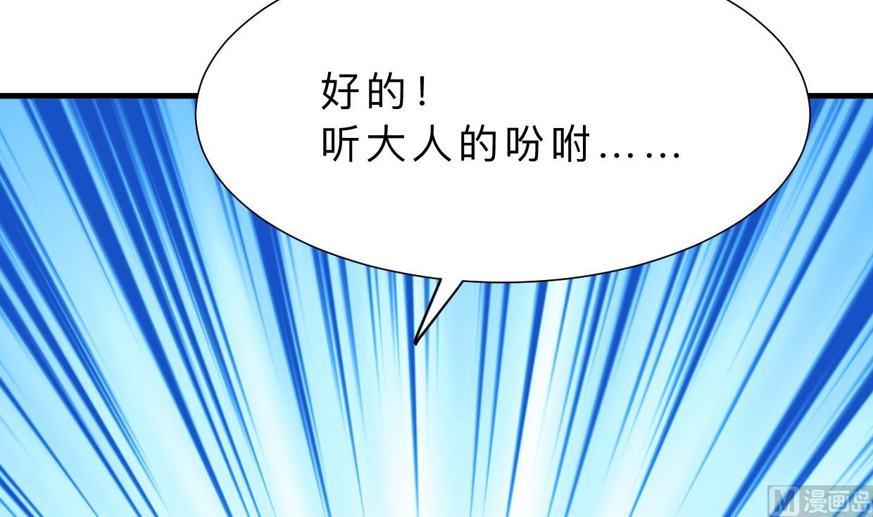 第321话 皇家宝藏55