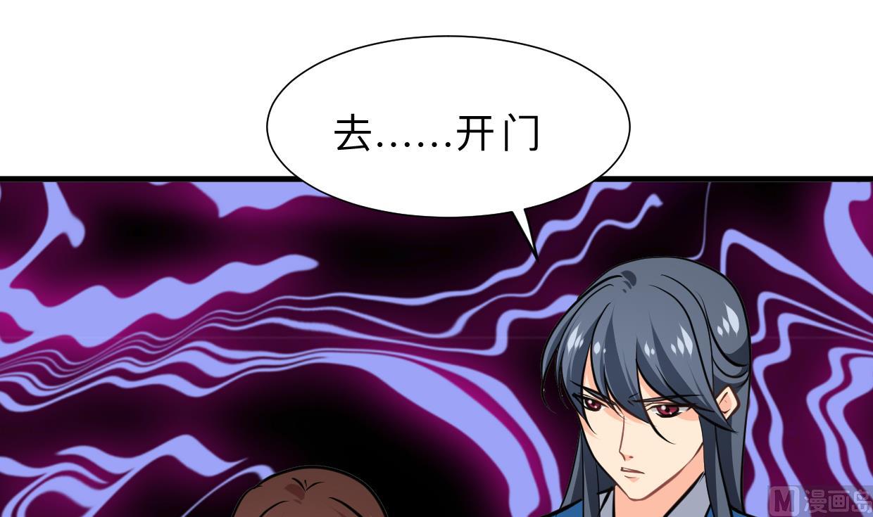 第321话 皇家宝藏58
