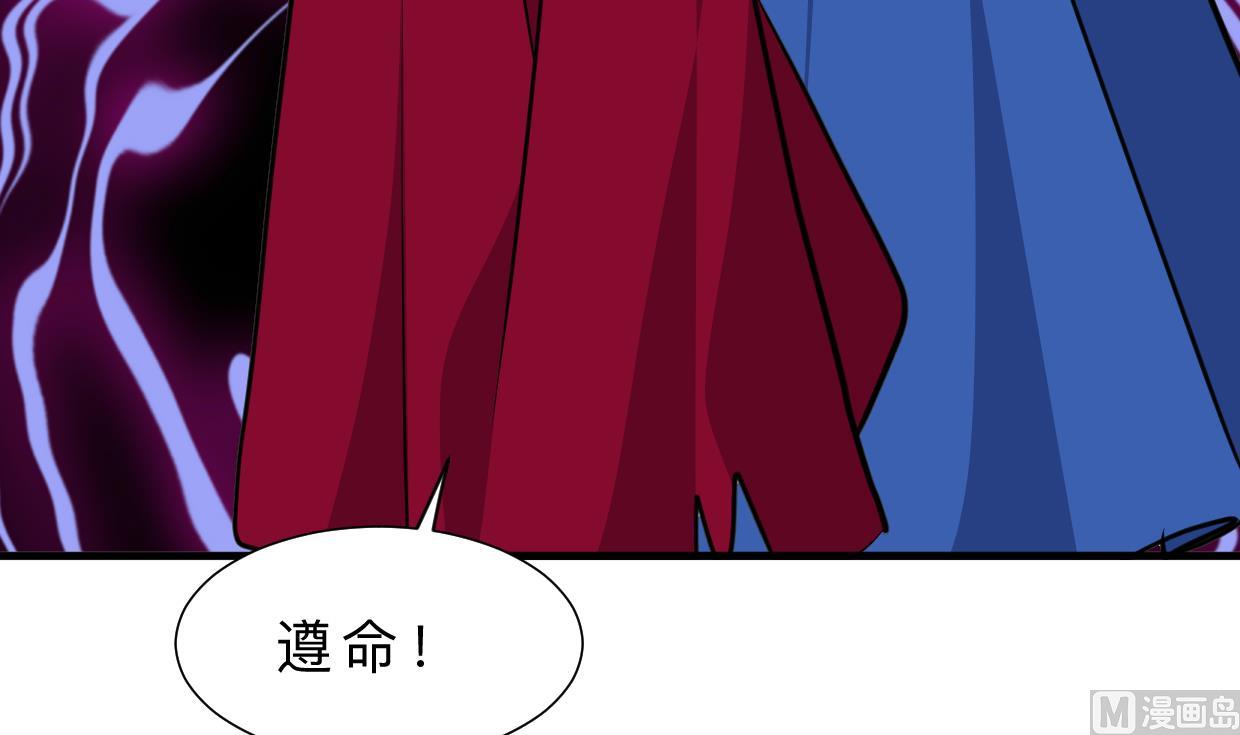 第321话 皇家宝藏61