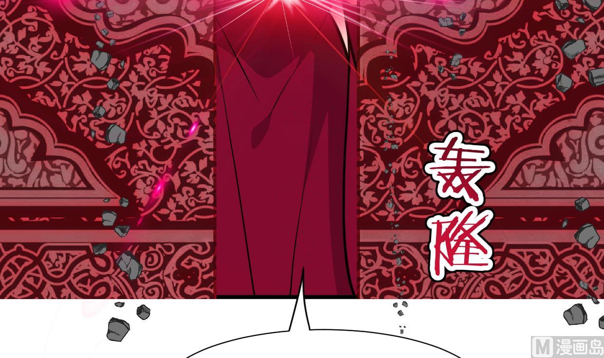 第321话 皇家宝藏67