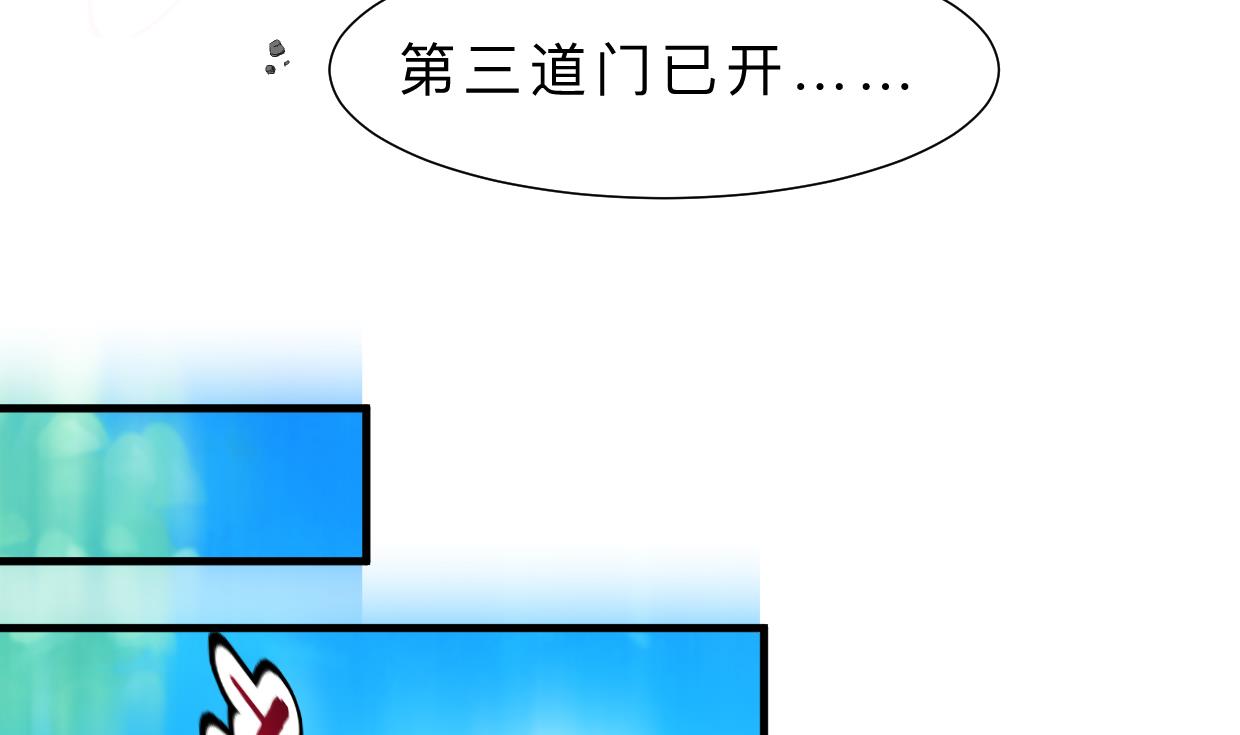 第321话 皇家宝藏68