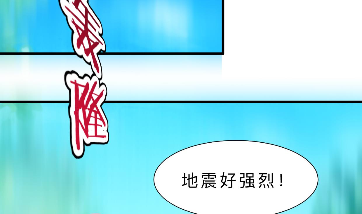 第321话 皇家宝藏69