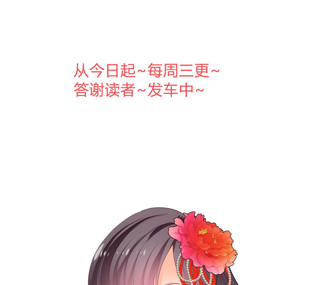 第321话 皇家宝藏74