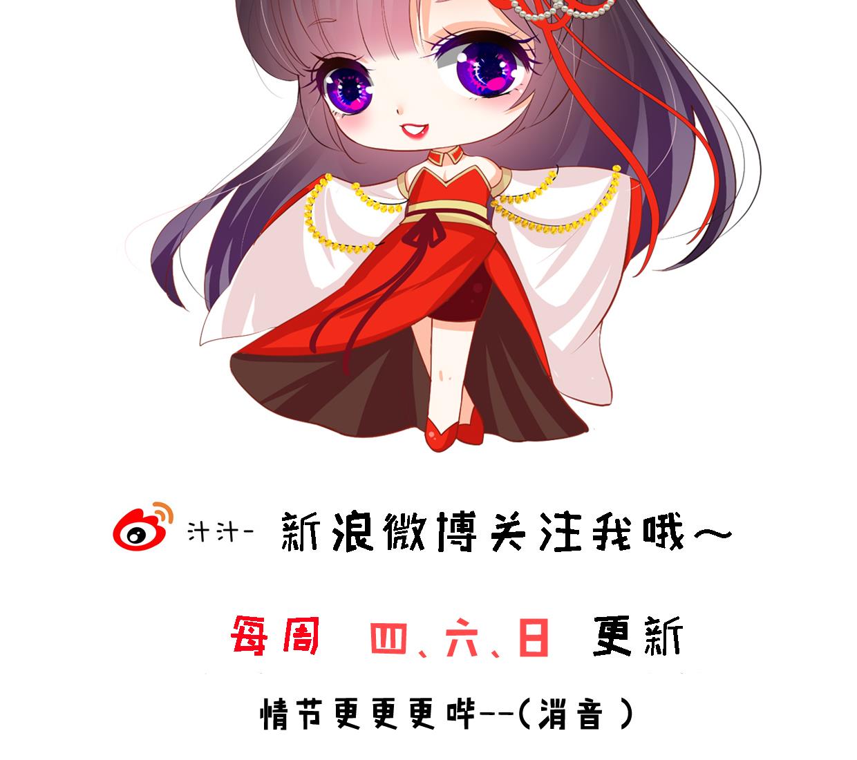 第321话 皇家宝藏75