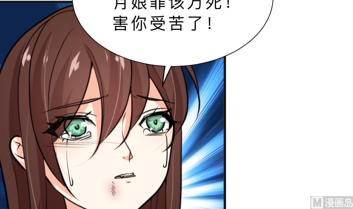第321话 皇家宝藏9