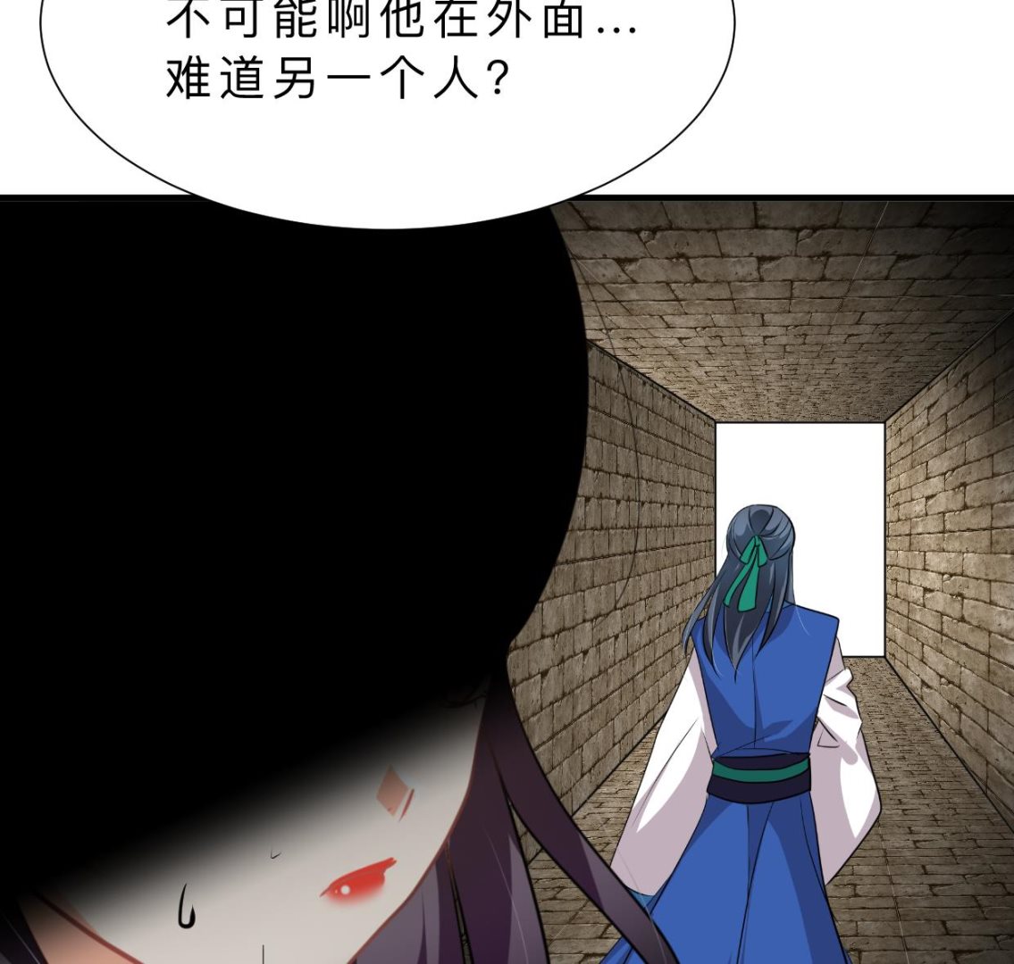 第322话 真情真意38