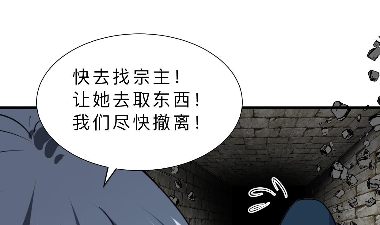 第322话 真情真意4