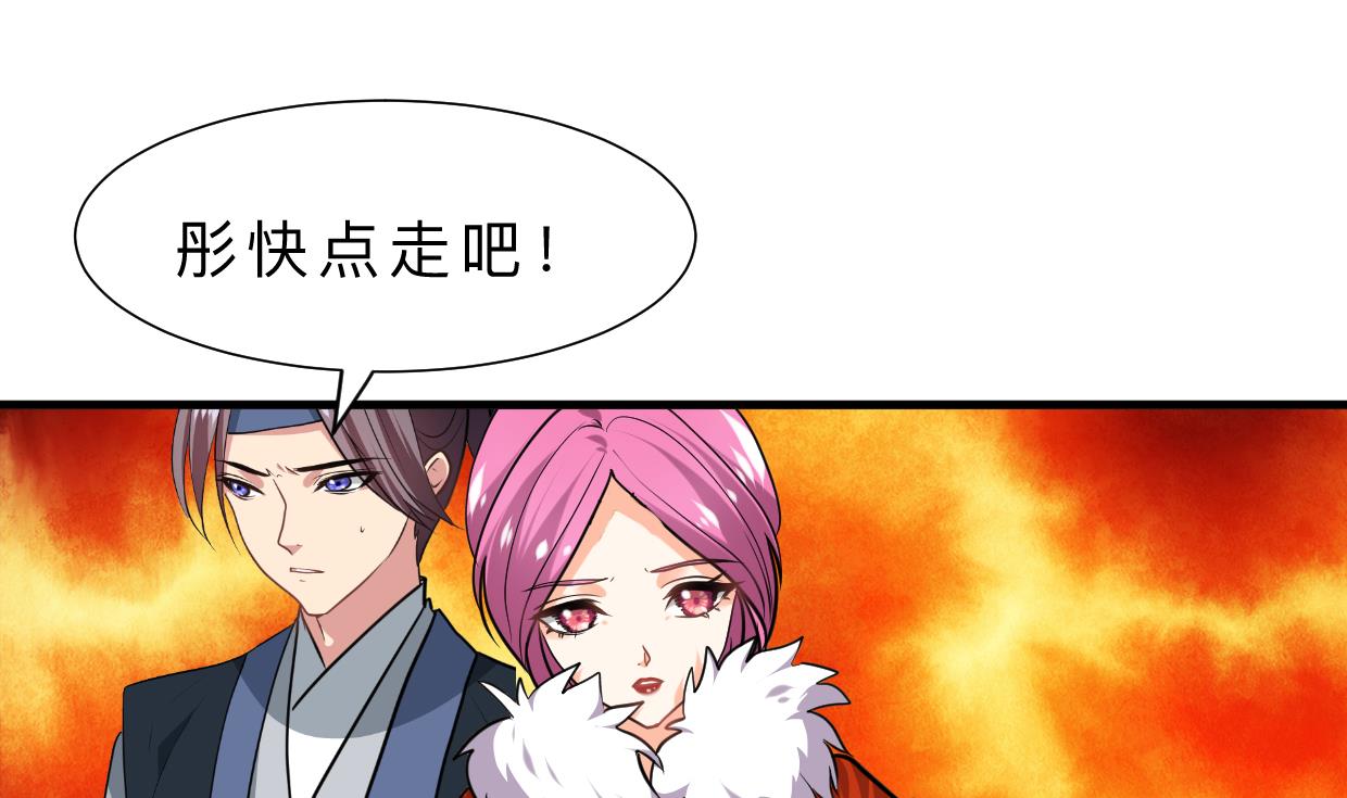 第322话 真情真意44