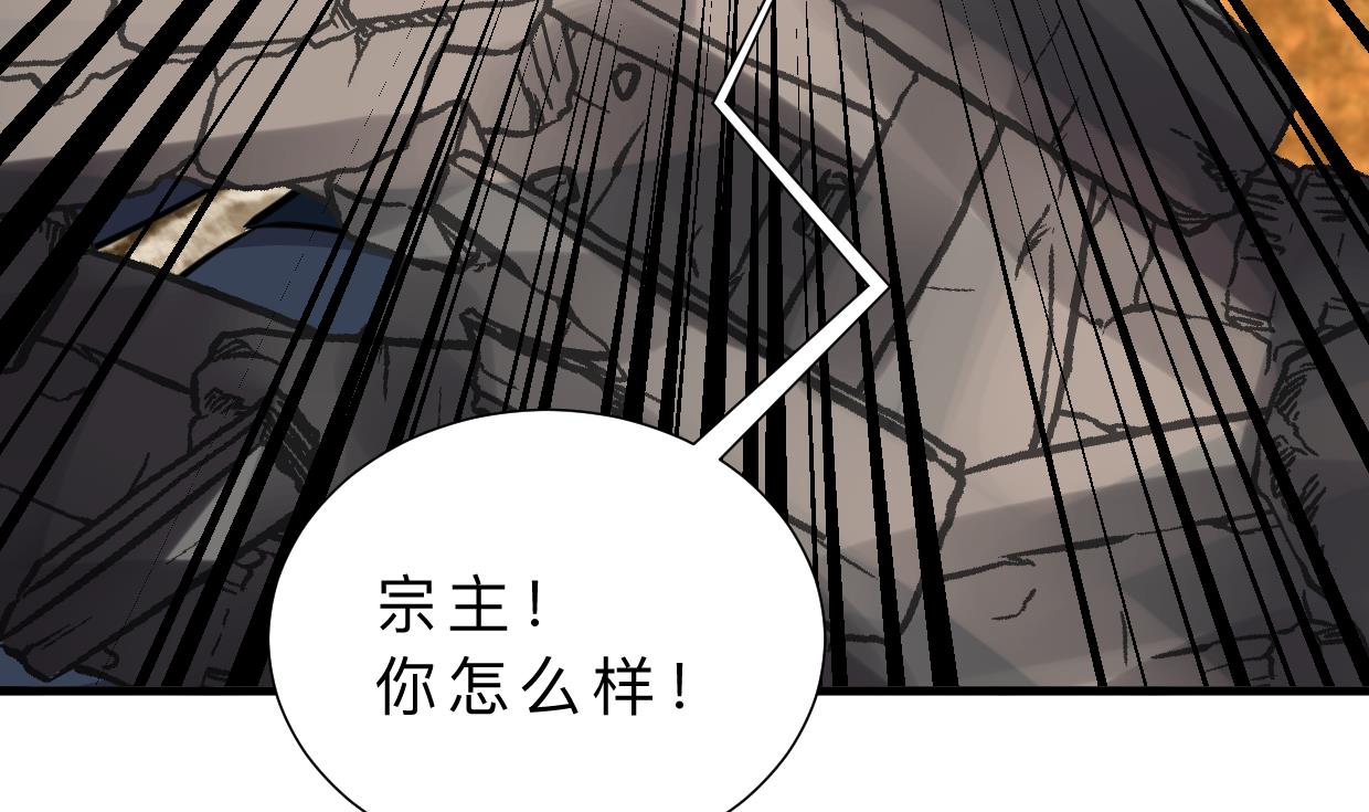 第323话 死亡10