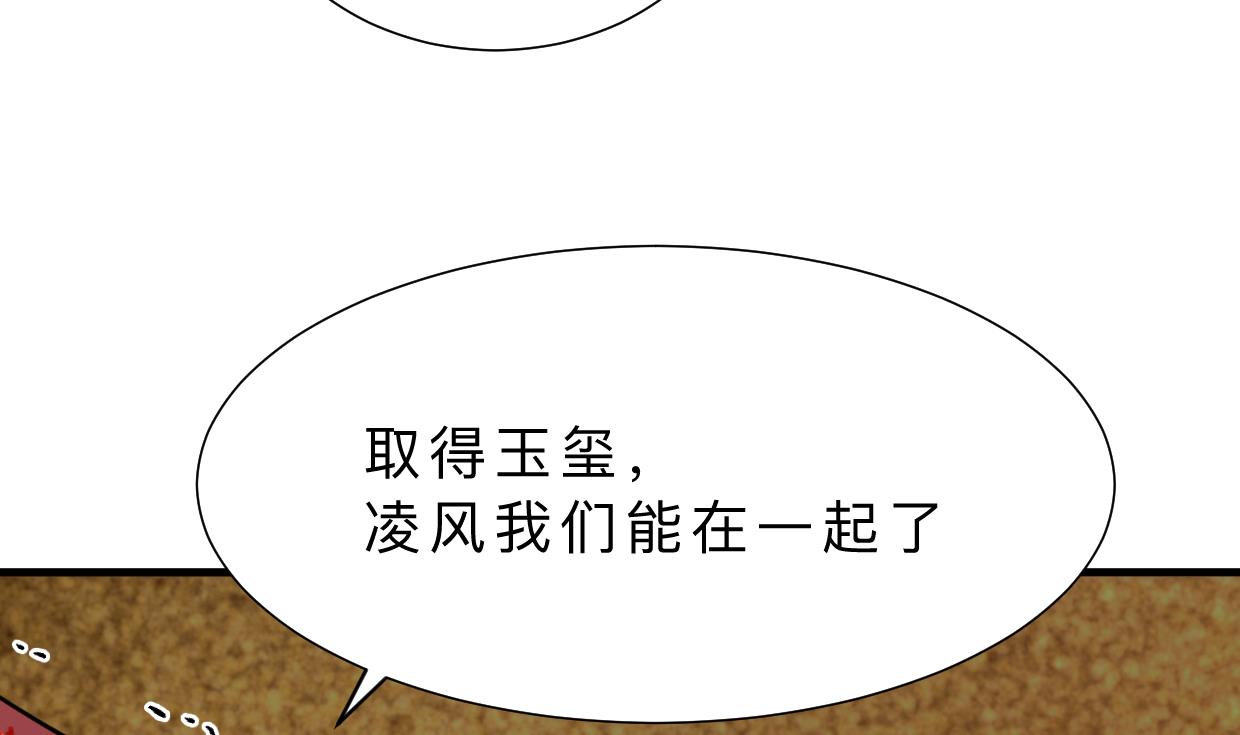 第323话 死亡11
