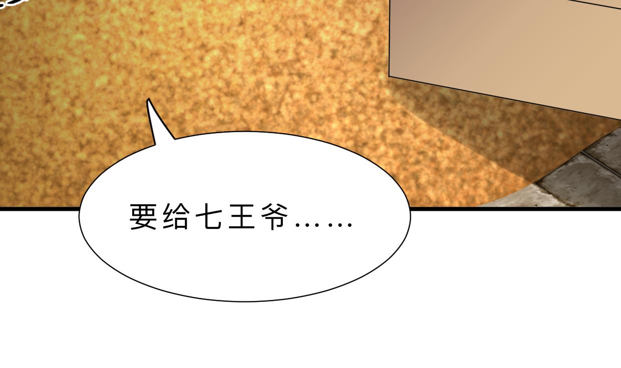 第323话 死亡13