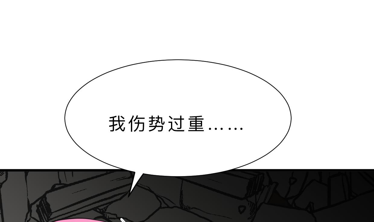 第323话 死亡17