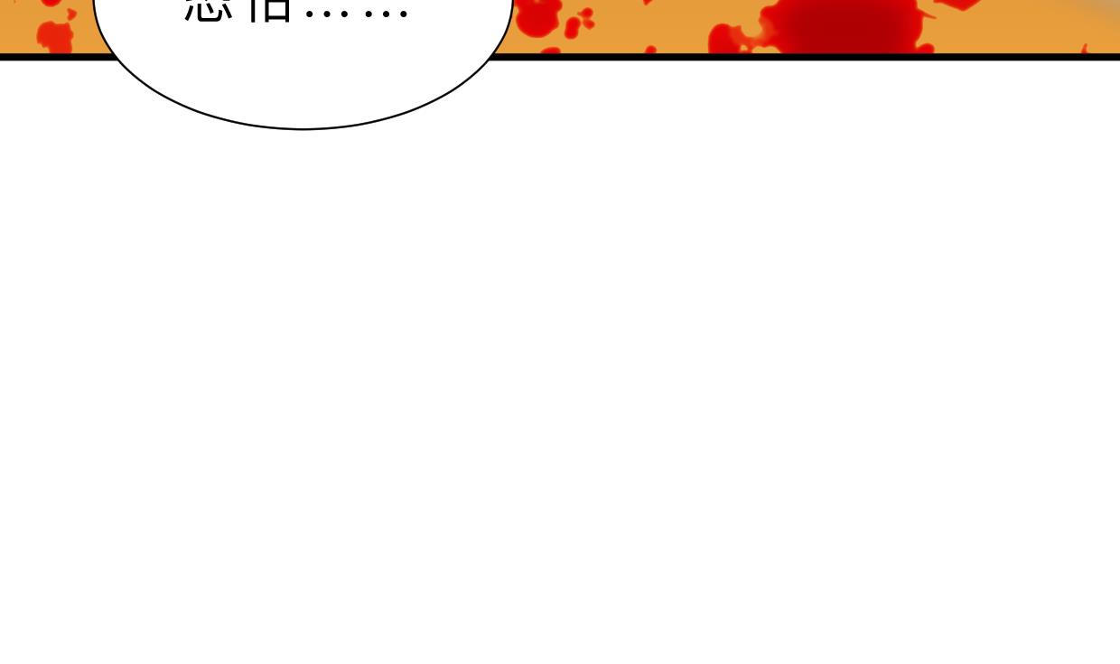 第323话 死亡20