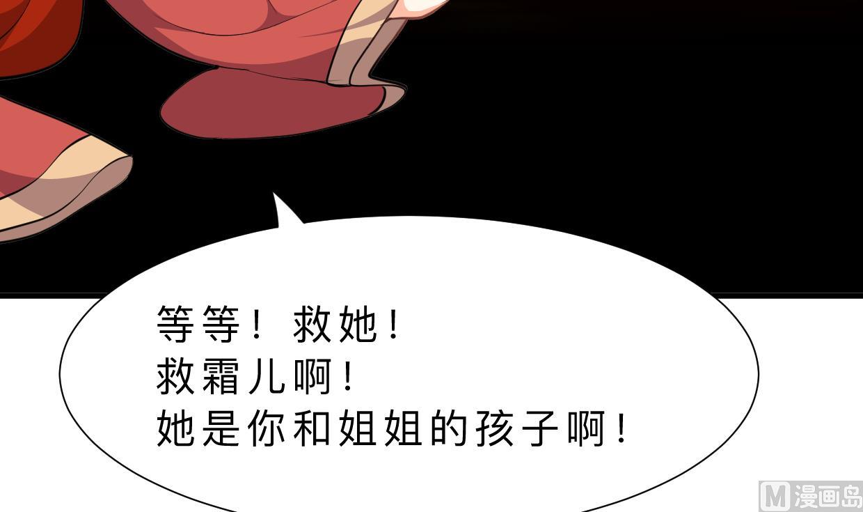第323话 死亡24
