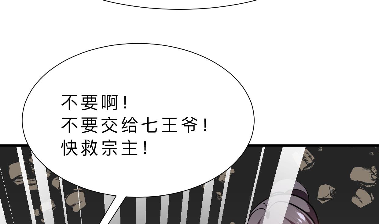 第323话 死亡25