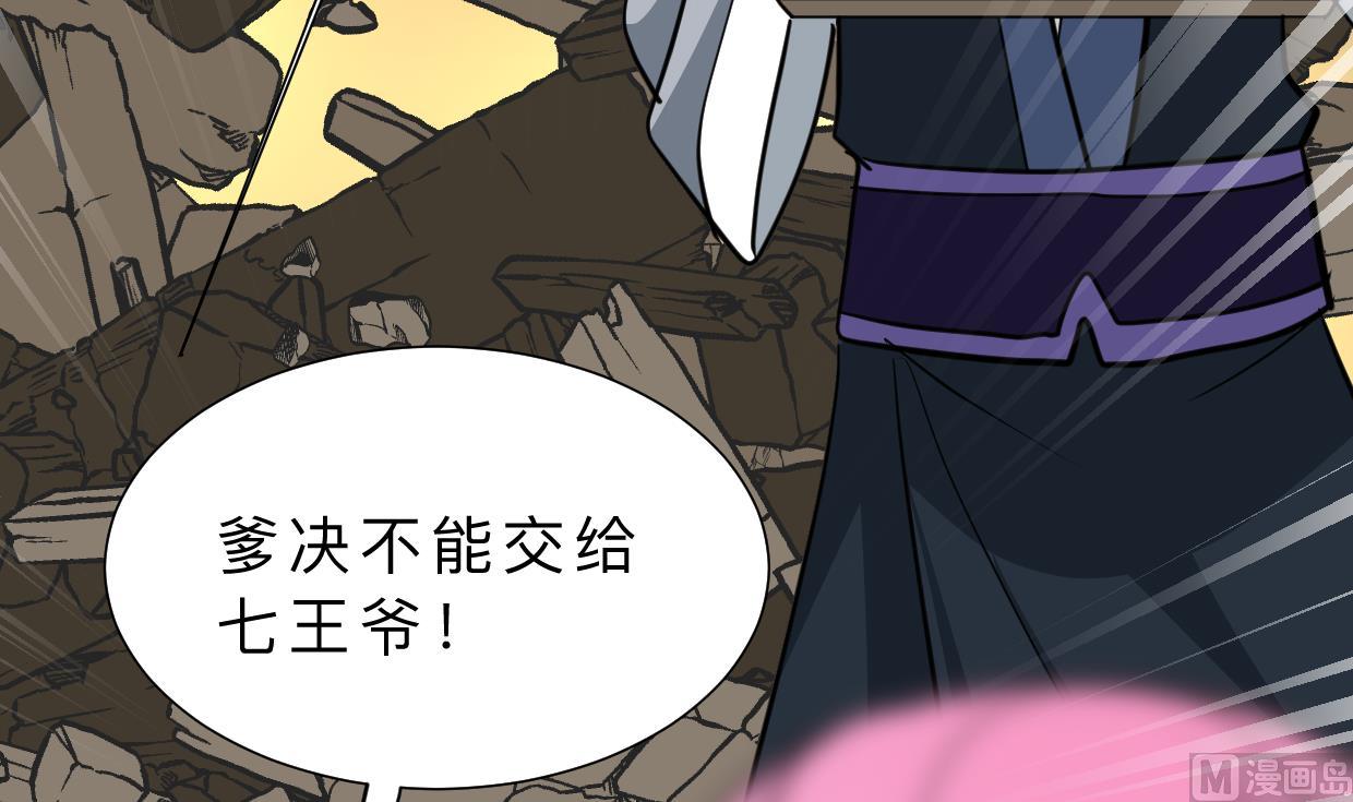 第323话 死亡27