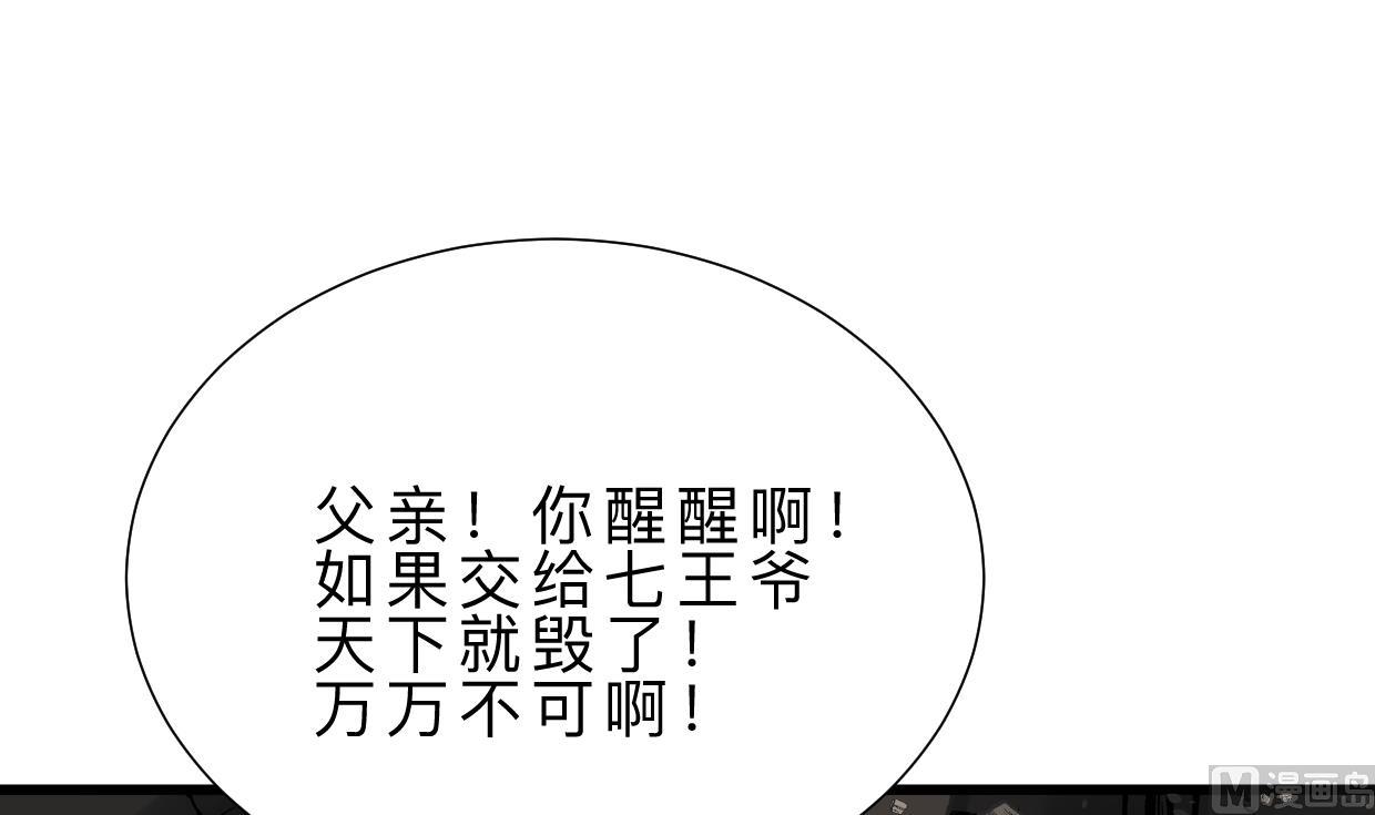 第323话 死亡30
