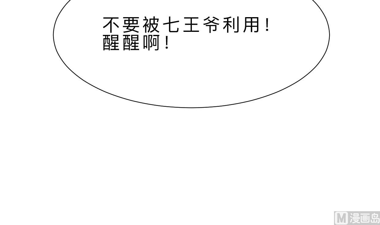 第323话 死亡33