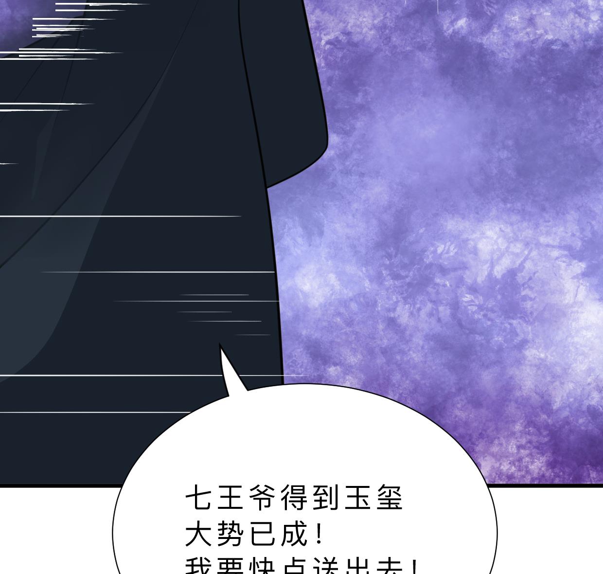 第323话 死亡37