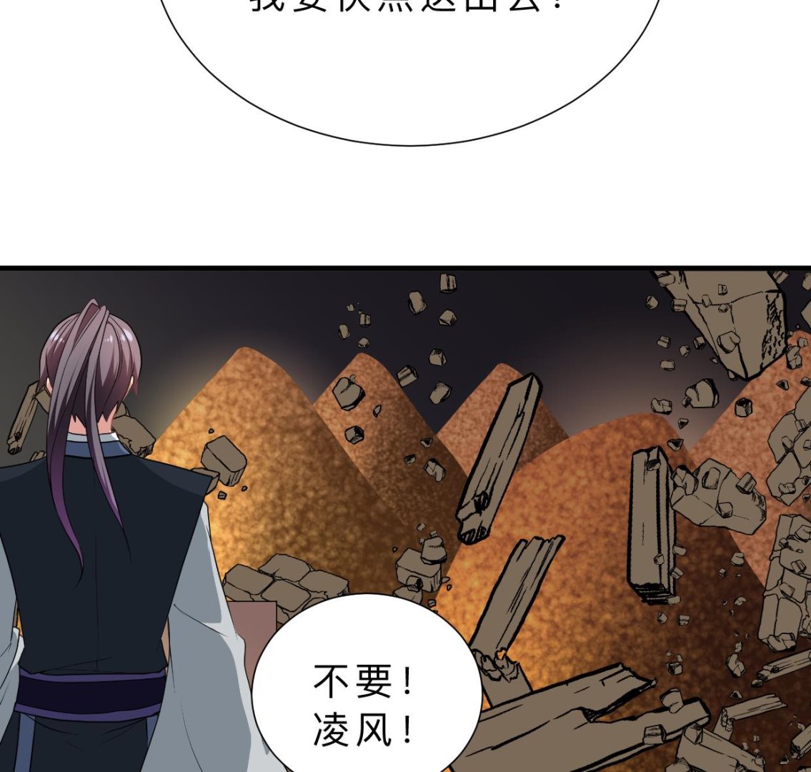 第323话 死亡38