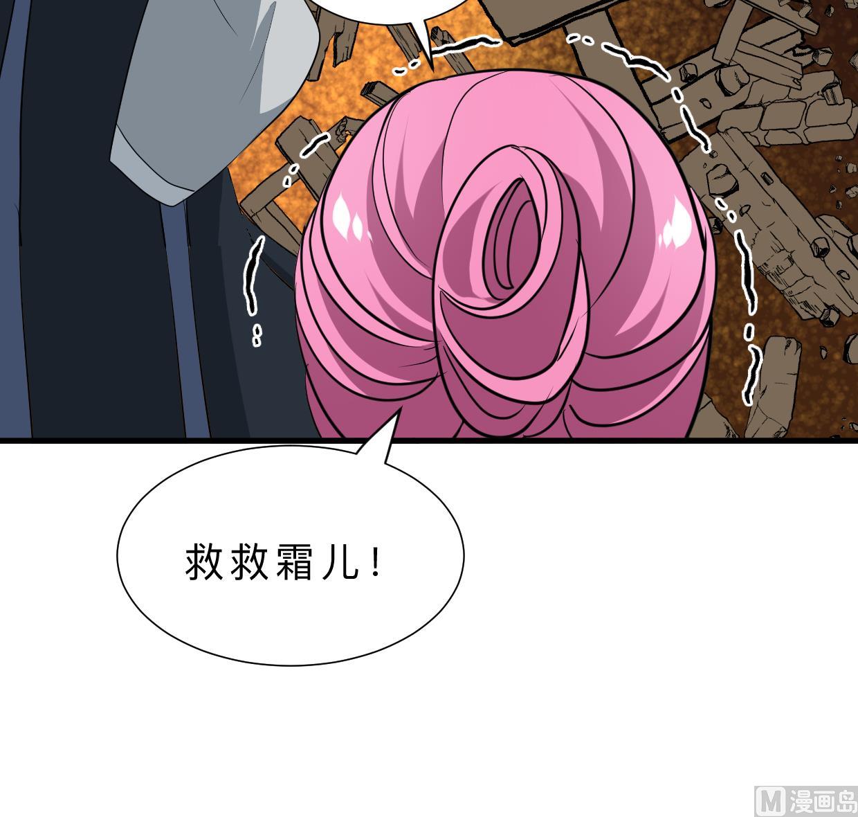 第323话 死亡39